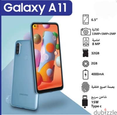 Samsung A11