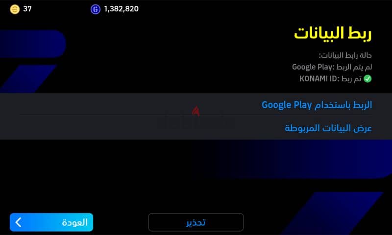 حساب بيس طرش 6