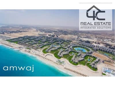 For sale in Amwaj Sidi Abdel Rahman, a beach chalet with a swimming pool view, 120 m. The chalet, full installments, at a special price.