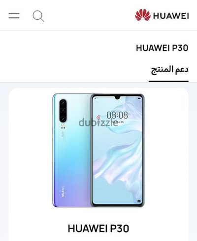 Huawei p30 حالة كالجديد