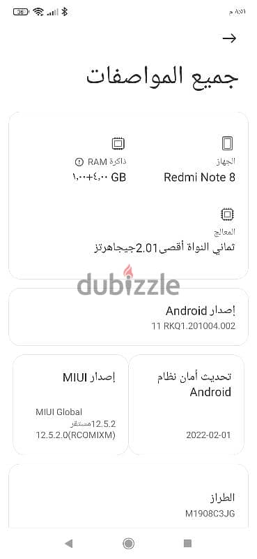 موبيل ريدمى نوت 8