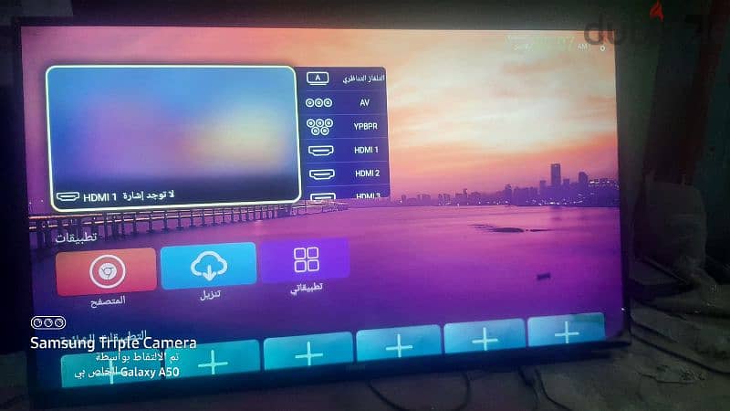 شاشه 55 سمارت أندرويد 4k ultra لسه لزقها عليها 0