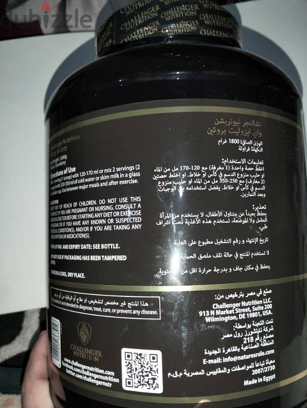 whey protein isolate 1