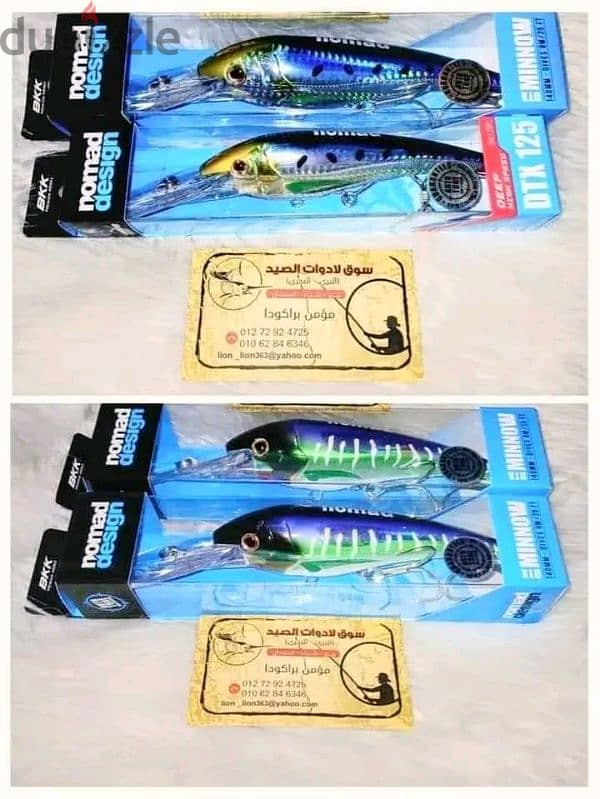 fishing lures كاستينج و صيد جر  جميع الأعماق و ماركات عالمية 7