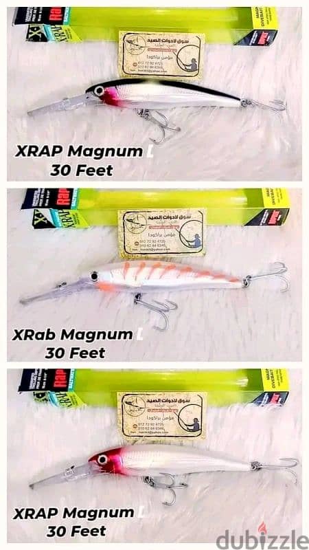 fishing lures كاستينج و صيد جر  جميع الأعماق و ماركات عالمية 8