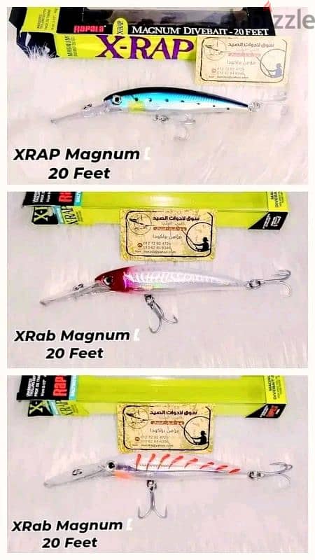 fishing lures كاستينج و صيد جر  جميع الأعماق و ماركات عالمية 9