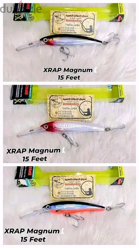 fishing lures كاستينج و صيد جر  جميع الأعماق و ماركات عالمية 10