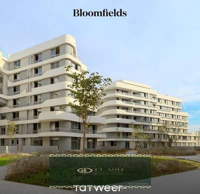 You own your apartment at 5% over 8 years in the heart of Mostakbal City Compound Bloomfields, affiliated with Tatweer Masr. You receive a year that m