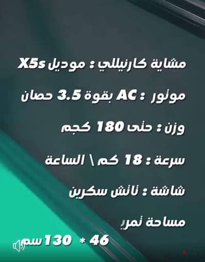 مشايه