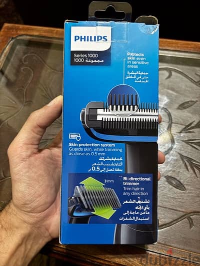 Philips Body Groomer 1024 جديدة لم تستخدم