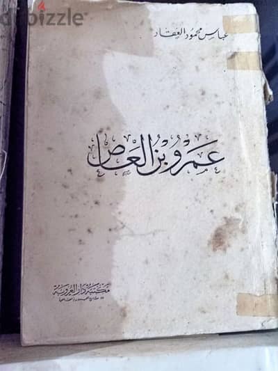 كتب