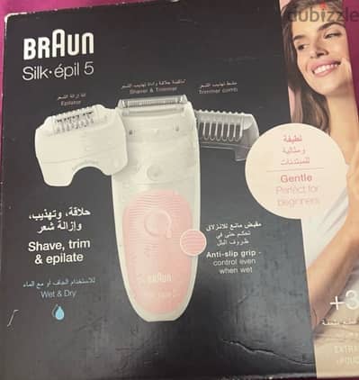 جهاز BRAUN silk epil 5