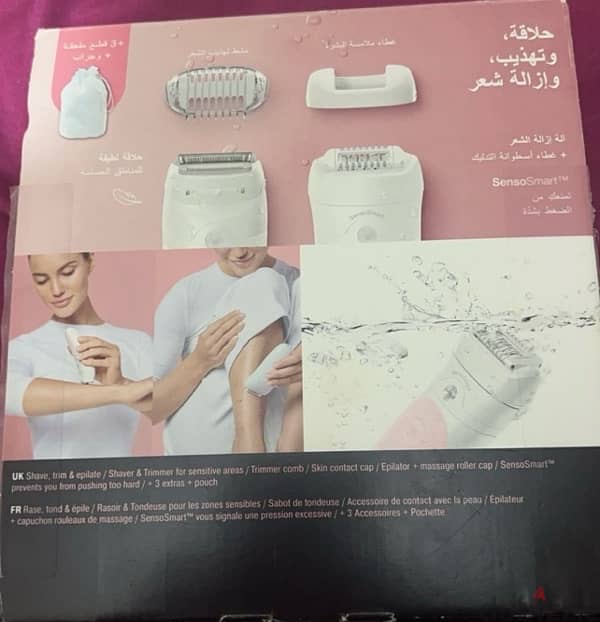 جهاز BRAUN silk epil 5 1