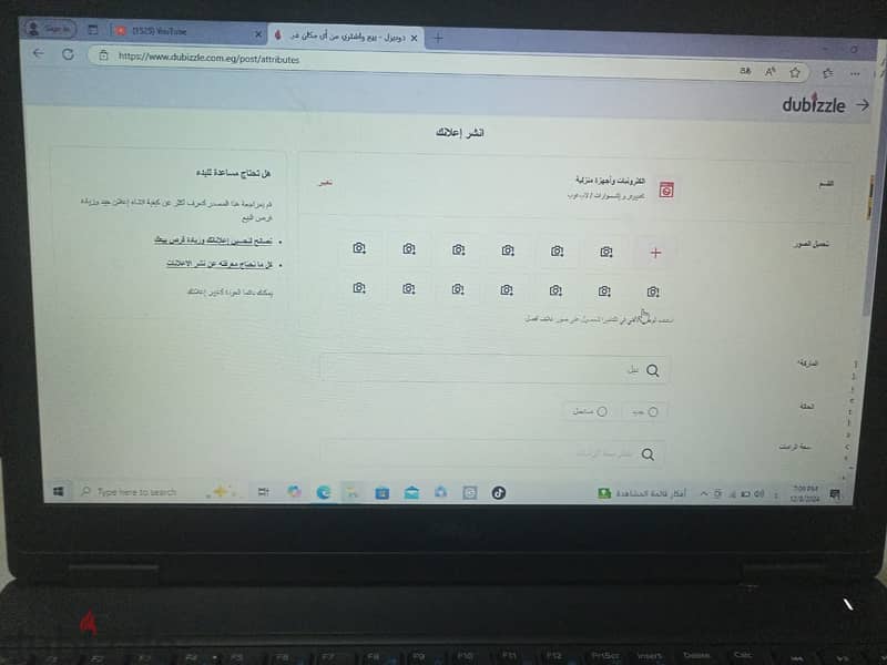 بيع لابتوب 0