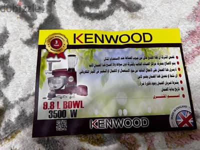 عجان kenwood