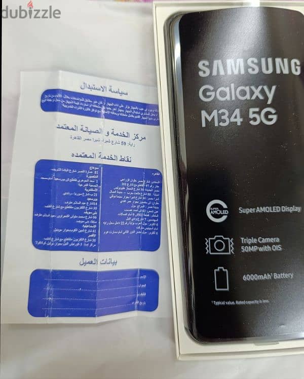 Samsung M34 بحاله الجديد مع ٣ جراب وضمان ساري 3