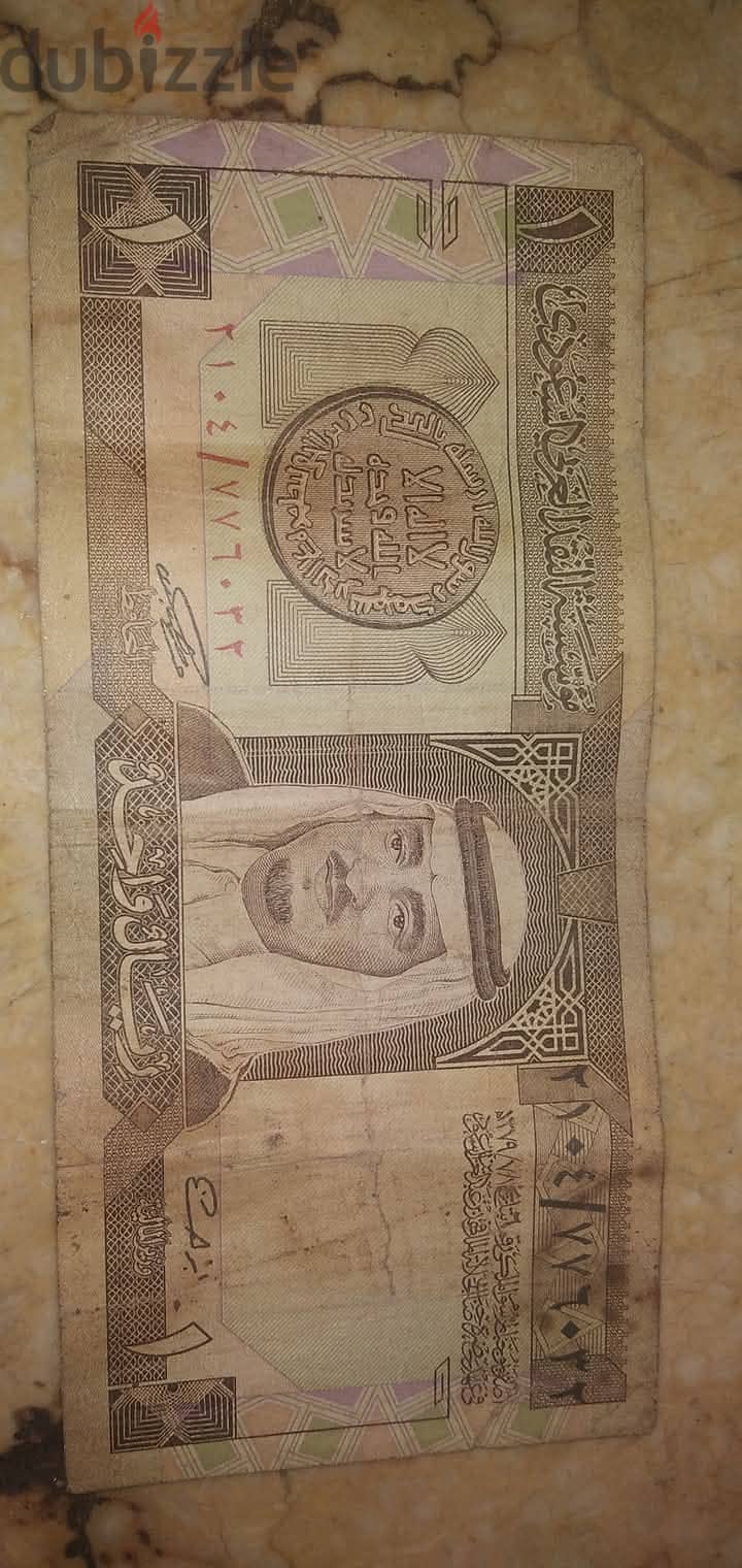 عملة سعودى قديمة 0