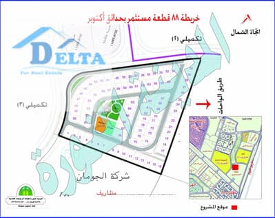 للبيع ارض بالمستثمر الصغير مدينة حدائق اكتوبر