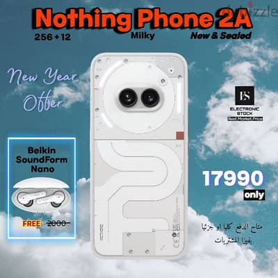 Nothing phone 2a 256+12 | جهاز جديد متبرشم مع سماعات بلوتوث مجانا