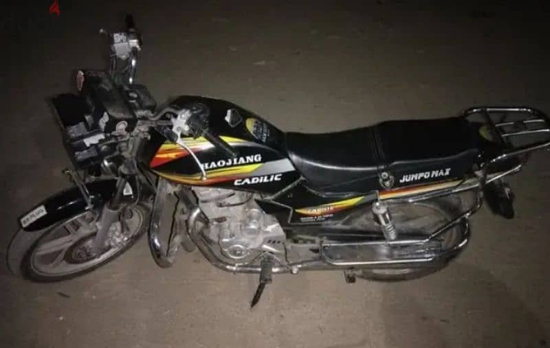 هوجن 200cc 0