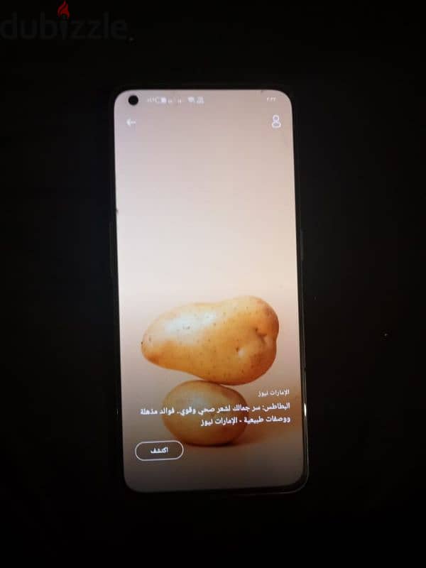 تليفون realme GT 2 Pro 7