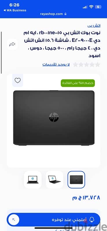 hp laptop للالعاب والبرامج الهندسيه 7