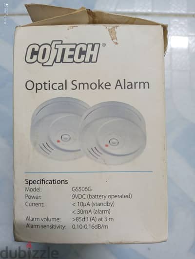 جهاز انذار ضد الحريق وارد السويد (Optical Smoke Alarm)