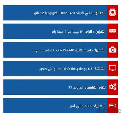 ريلمي c 25 كرتونه كامله