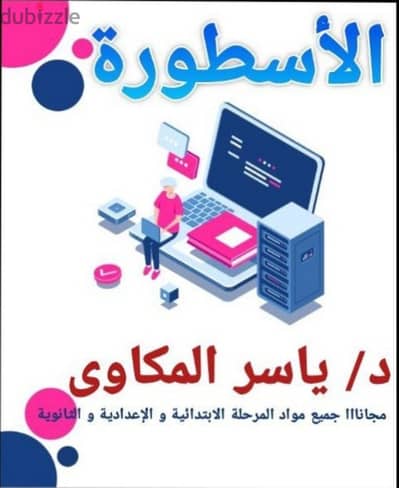 مراجعات