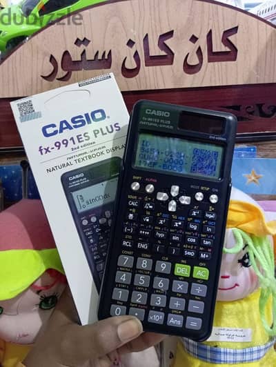 اله حاسبه كاسيو علميه fx991 es plus 2edition تايلاندي باركود