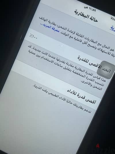 آيفون6s