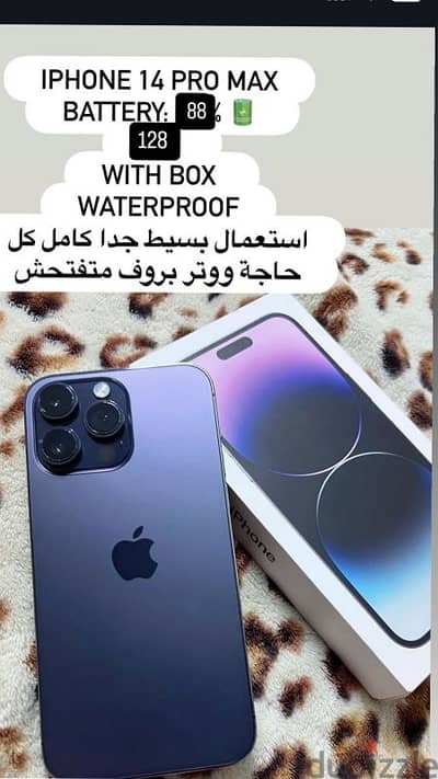 iPhone 14 pro max