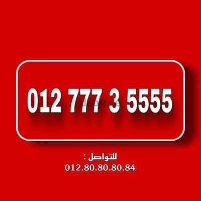 رقم اورانج كارت شحن للتواصل فقط : 01280808084