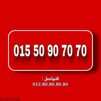 رقم وي كارت شحن للتواصل فقط : 01280808084