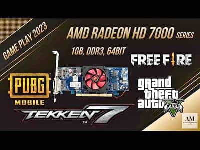 AMD Radeon HD 7500 Series 1g كرت شاشة واحد جيجا