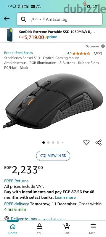 SteelSeries Rival 310 Gaming Mouse - 12,000 dpi 2