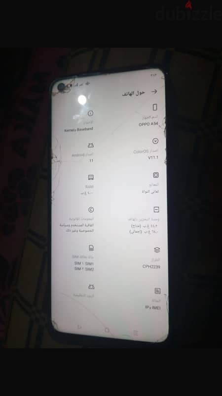 اوبوA54بطاريه 100 1