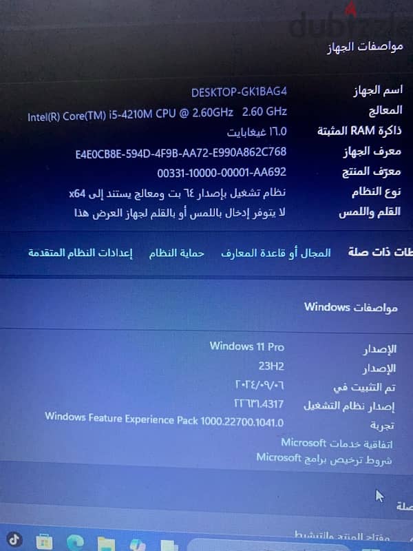 hp جديد مدل ٢٠٢٤ 1