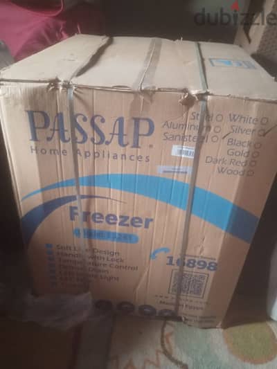 ديب فريزر افقى باساب موديل CF241 PASSAP