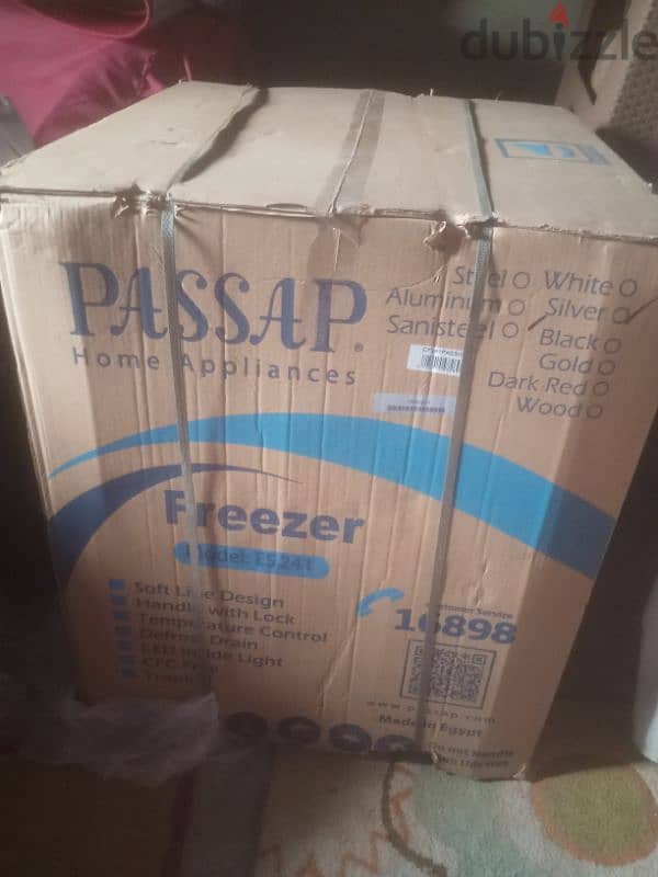 ديب فريزر افقى باساب موديل CF241 PASSAP 4