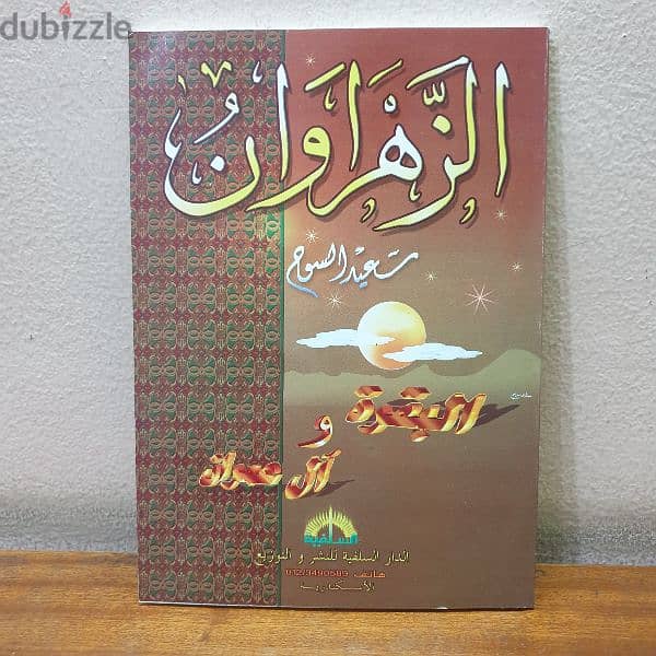 اي كتاب ٤٠ جم 1