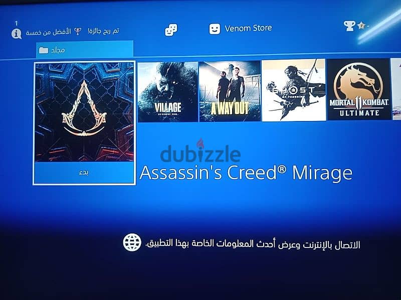 Ps4 استعمال خفيف 2