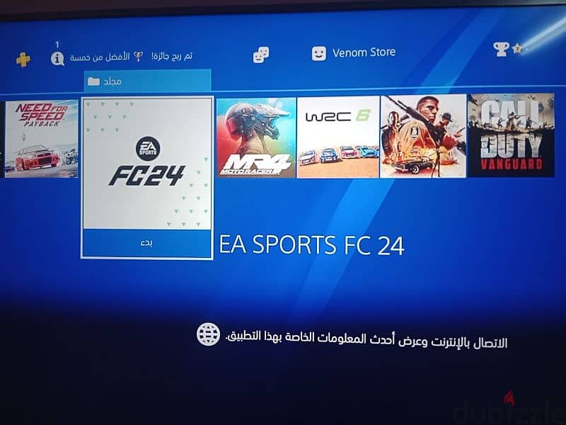 Ps4 استعمال خفيف 3