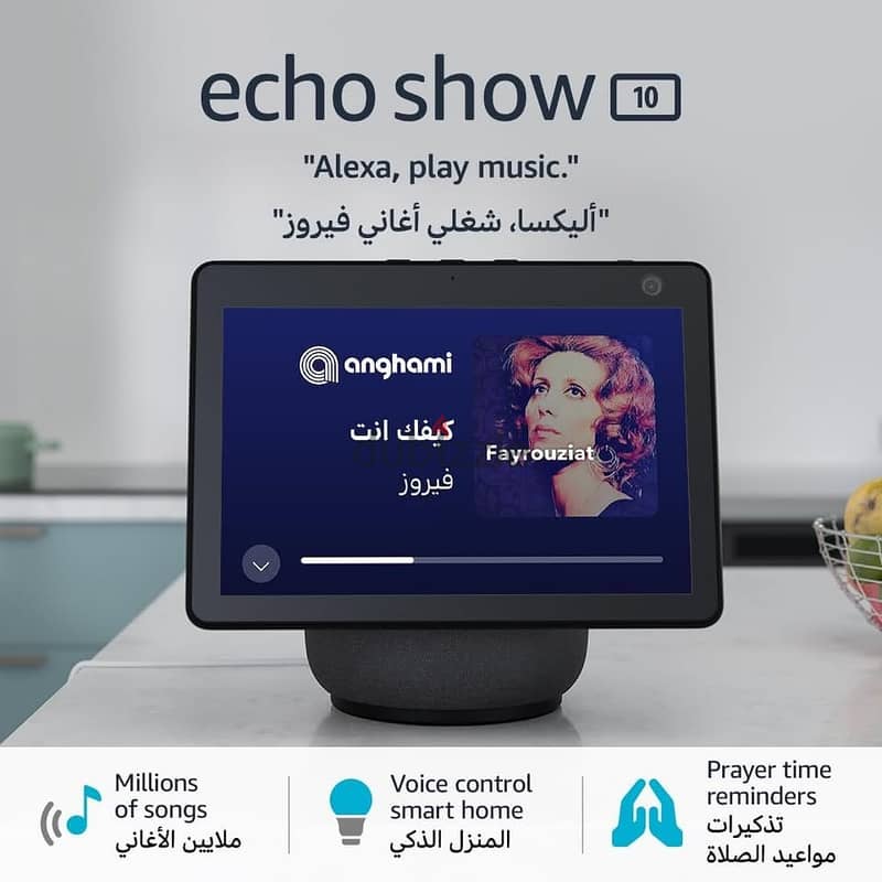 Echo Show 10 0