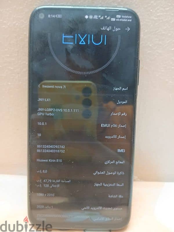 nova 7i للبيع 3