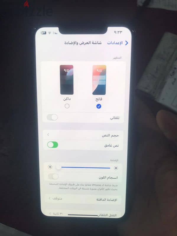 ايفون اكس اس ماكس 2