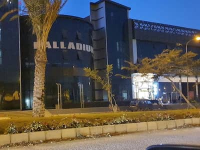 مكتب 30م مول PALLADIUM واجهه موقع مميز عند كمبوند كليوباترا سكوير