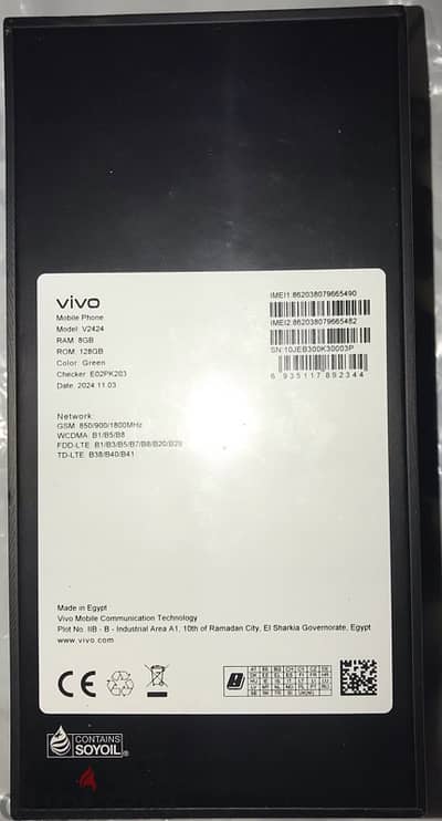 Vivo