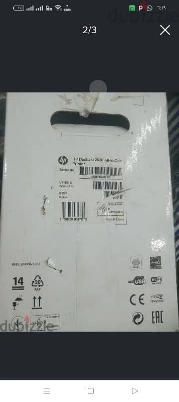 مكنه طباعه hp بالالوان 2