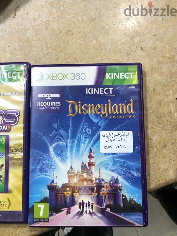 kinect sports w disneyland 0